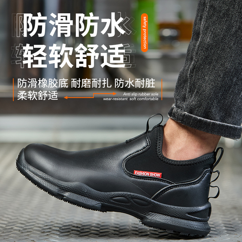 Antypoślizgowe buty robocze ku – Kitchen Gadgets For Men recenzja i cena